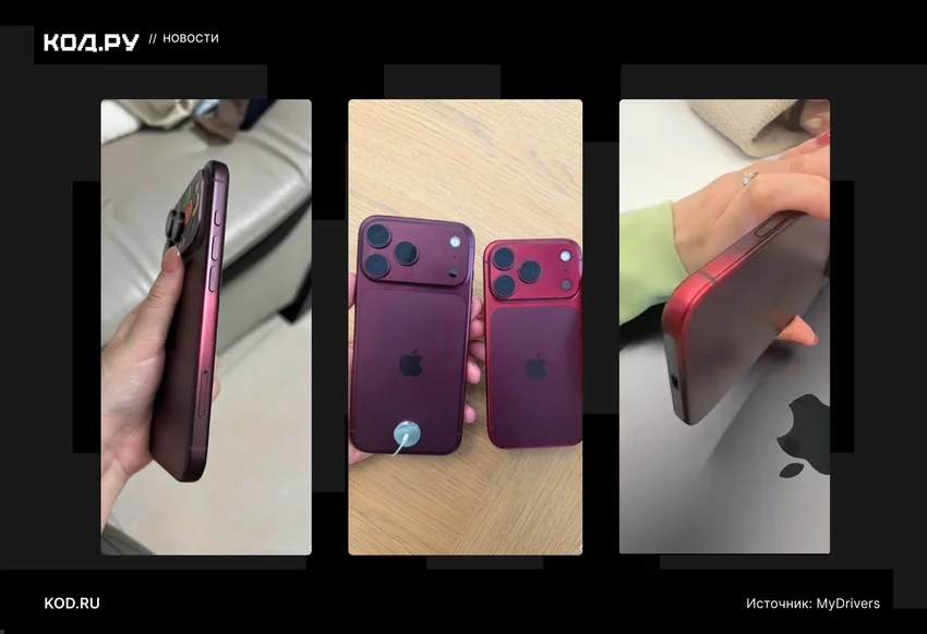 Владельцы iPhone 18 Pro жалуются на выцветание корпуса