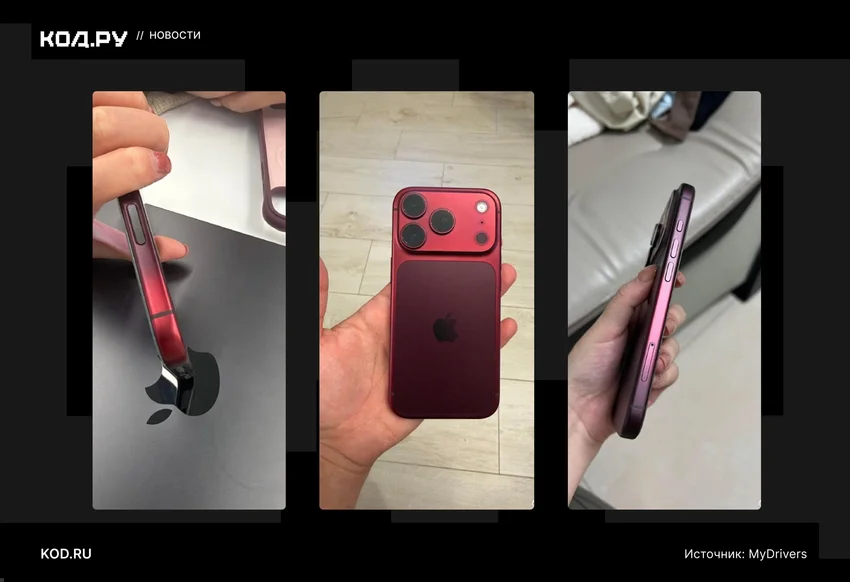 Владельцы iPhone 18 Pro жалуются на выцветание корпуса