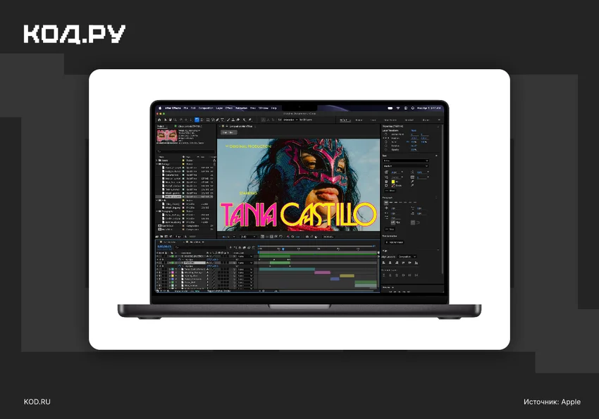 Apple представила 14-дюймовый MacBook Pro с чипом M6: что нового