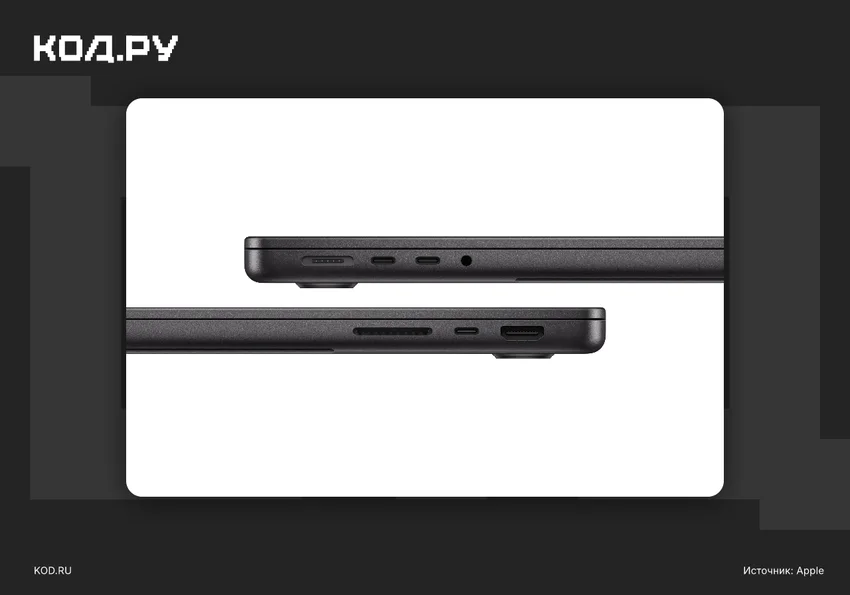 Apple представила 14-дюймовый MacBook Pro с чипом M6: что нового