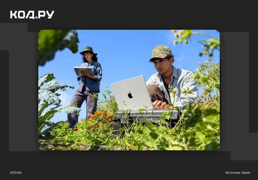 Apple представила 14-дюймовый MacBook Pro с чипом M6: что нового