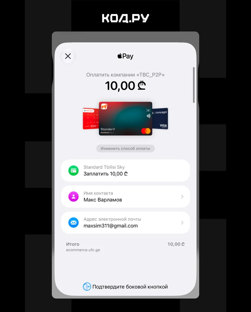 Как добавить карту магазина в Wallet на iPhone с iOS 27