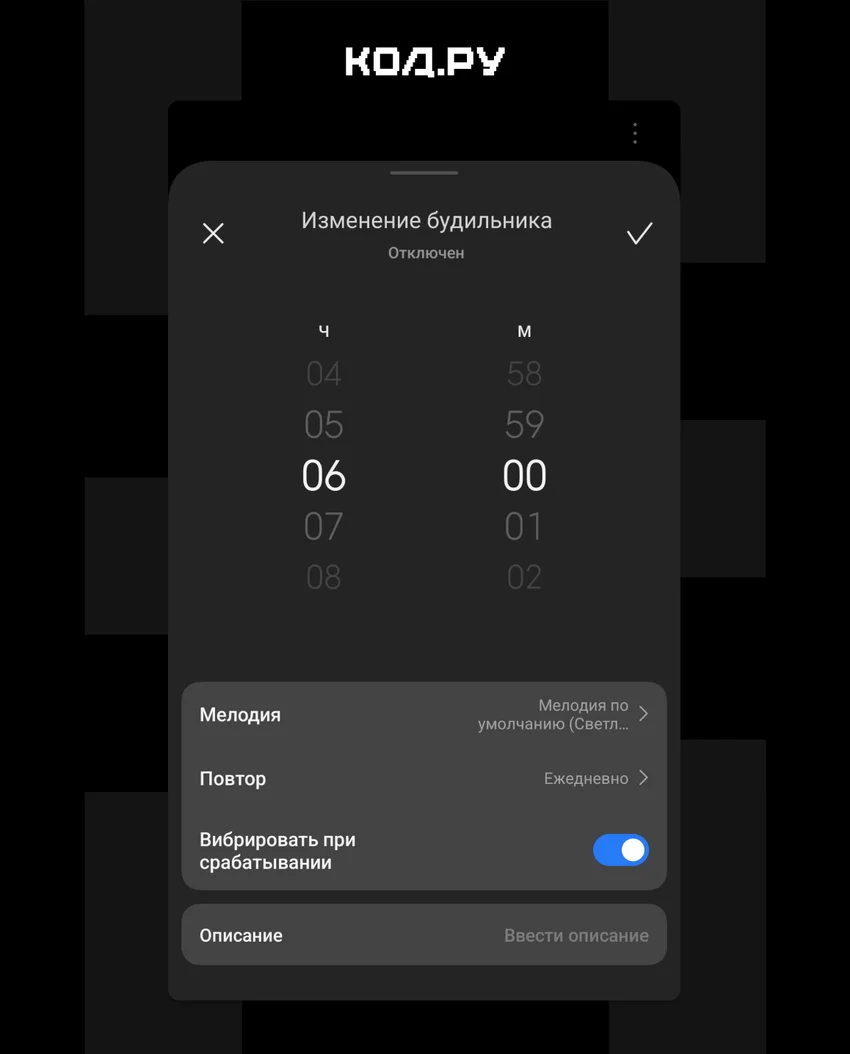 Как настроить громкость будильника на Android, iPhone и Яндекс Станции