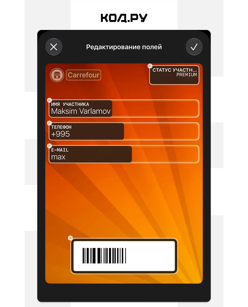 Как добавить карту магазина в Wallet на iPhone с iOS 27