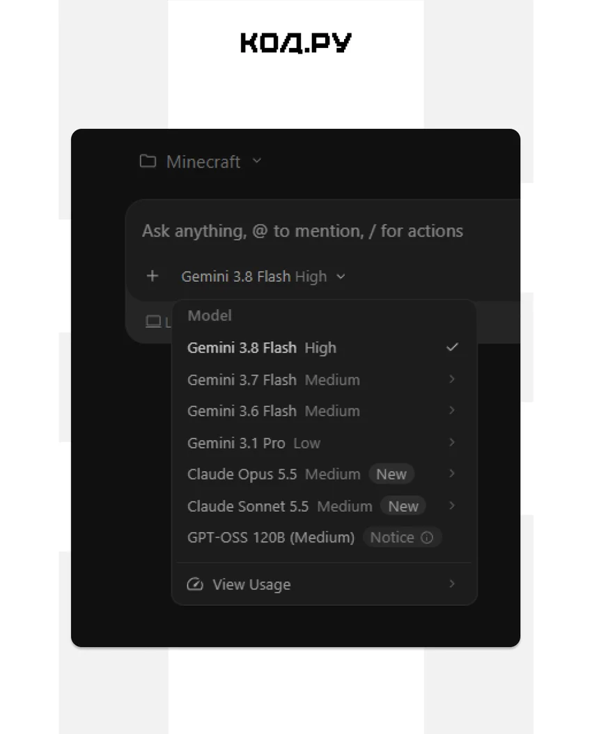 Google урежет бесплатный Gemini: с 9 октября останется только Flash-Lite