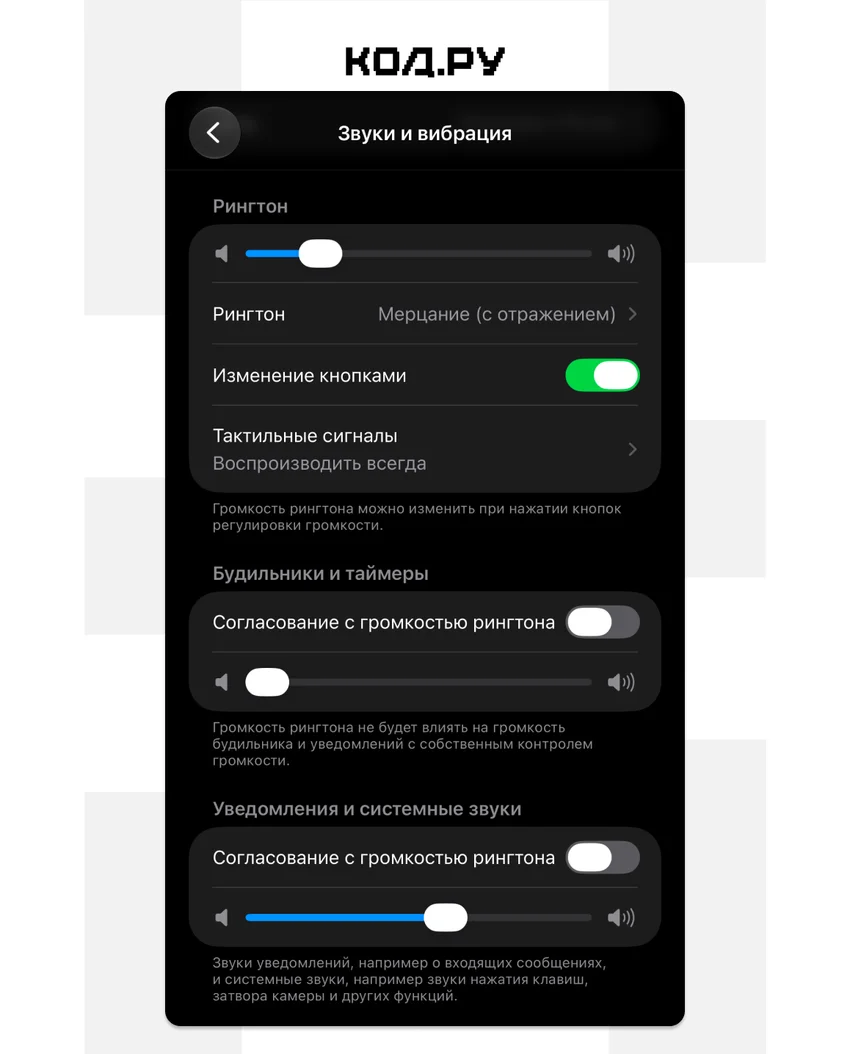Как настроить громкость будильника на Android, iPhone и Яндекс Станции