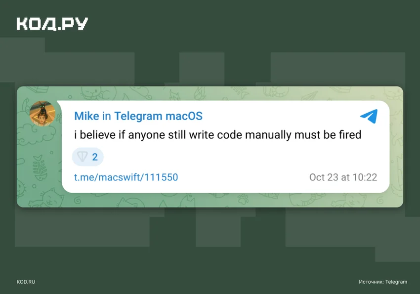 Разработчик из Telegram предложил увольнять тех, кто пишет код вручную
