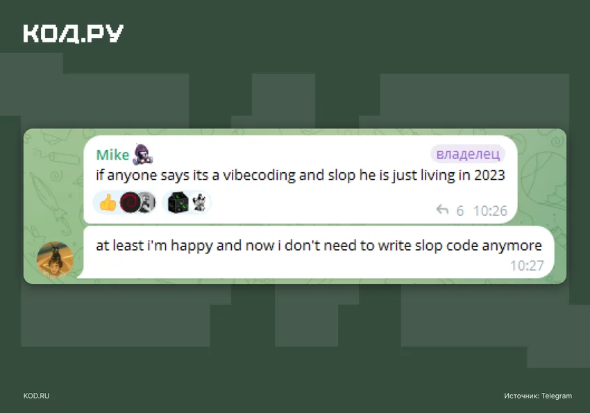 Разработчик из Telegram предложил увольнять тех, кто пишет код вручную