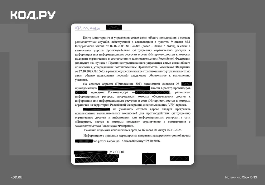 Xbox DNS отключит доступ к ИИ-сервисам после письма от Роскомнадзора