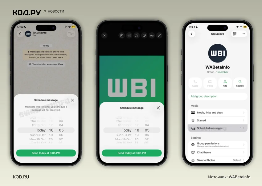 WhatsApp* начал тестировать отложенные сообщения на iPhone