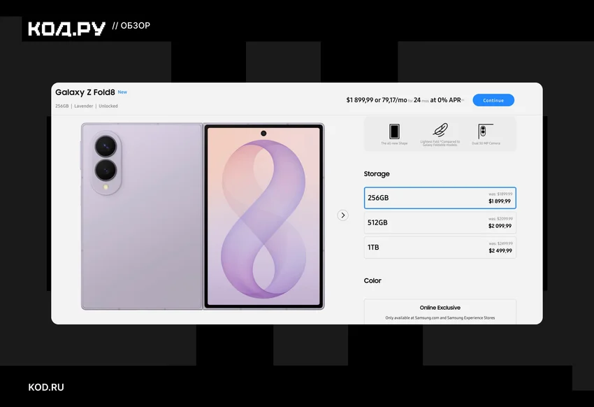 Подержали iPhone Duo в руках: Apple удивила, но покупать его за 500 тысяч рублей не стоит