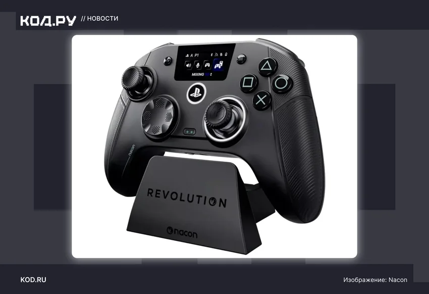 Для PS5 представили необычный геймпад с экраном и настройкой стиков
