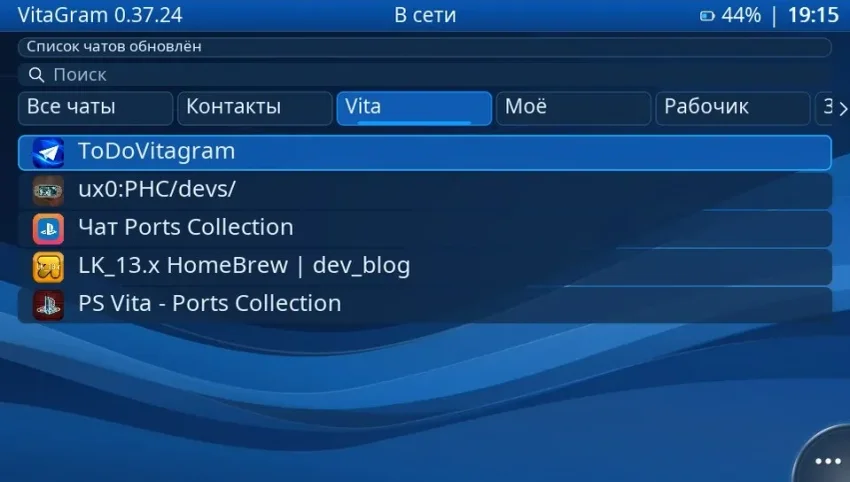 Энтузиаст навайбкодил клиент Telegram для PS Vita — с голосовыми и «кружками»