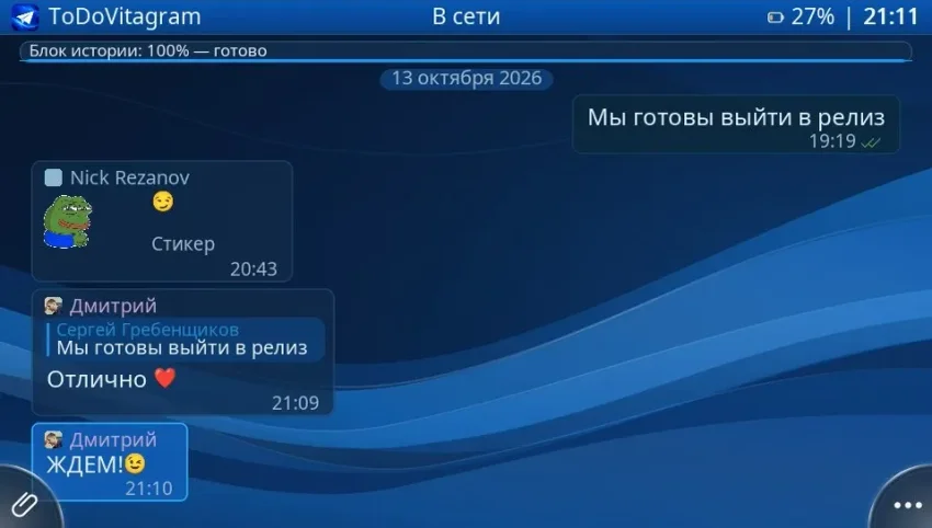 Энтузиаст навайбкодил клиент Telegram для PS Vita — с голосовыми и «кружками»