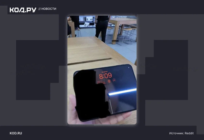 iPhone Duo начали трескаться по сгибу в первые часы после покупки