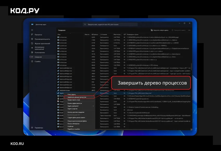 Почему не запускается Steam на ПК и что с этим делать