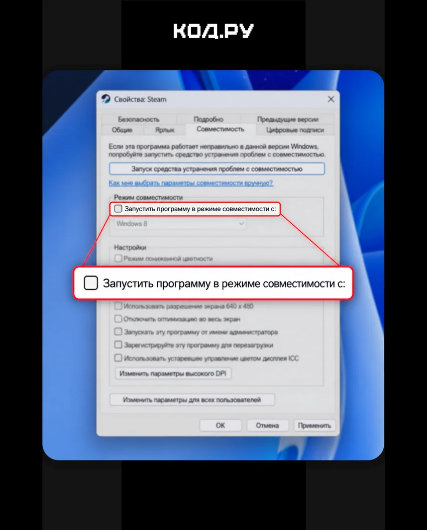 Почему не запускается Steam на ПК и что с этим делать