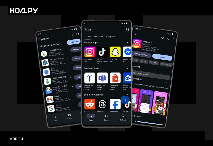 Аналоги Google Play: список лучших альтернативных магазинов для Android