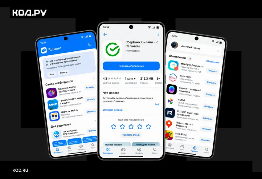 Аналоги Google Play: список лучших альтернативных магазинов для Android