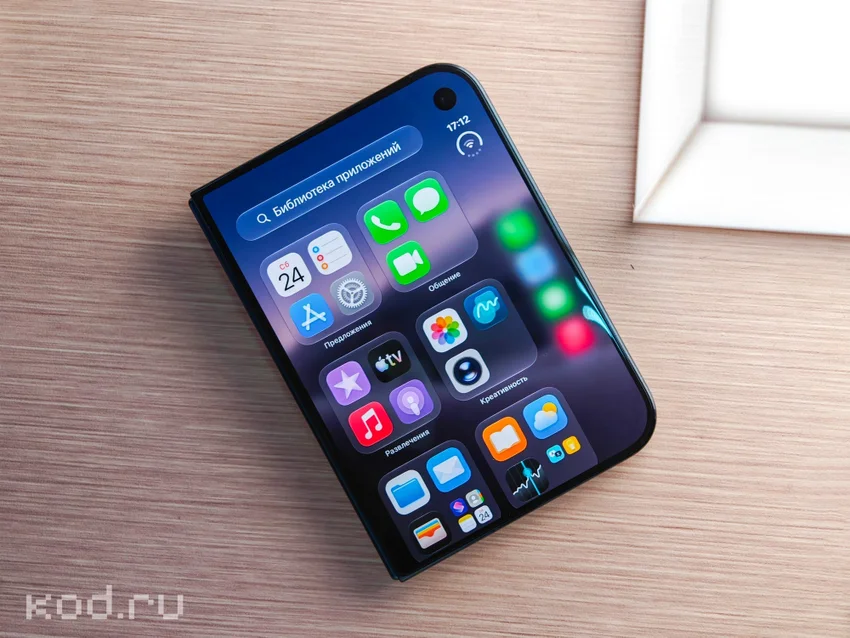 Познакомились с iOS на iPhone Duo. Apple сделала красиво, но забыла об одной важной функции