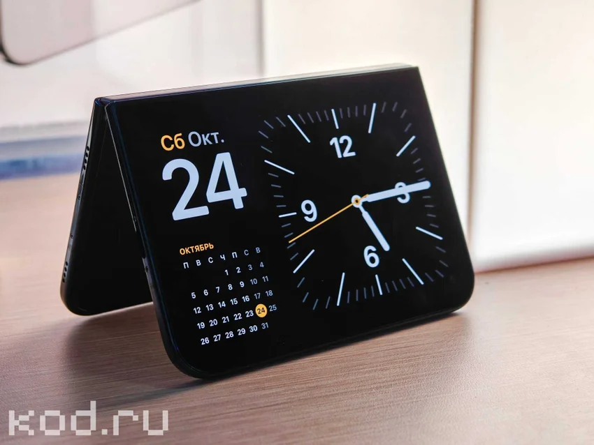 Мелочь, а приятно: для режима заставки не нужно подключать iPhone Duo к зарядке