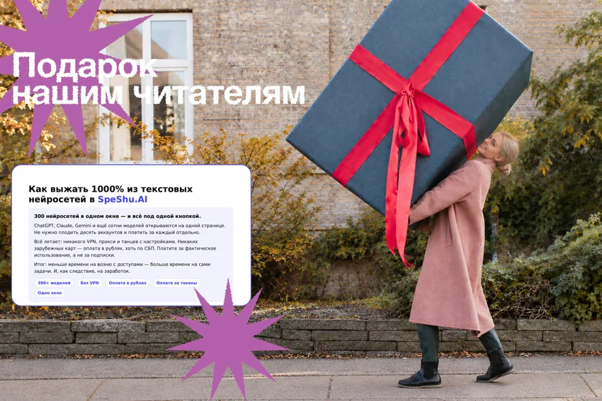 Промт для сценария тиктока: 12 шаблонов для экспертов и блогеров