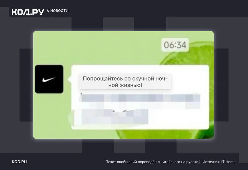 Аккаунты Nike и Anker взломали — клиентам полетели ссылки 18+
