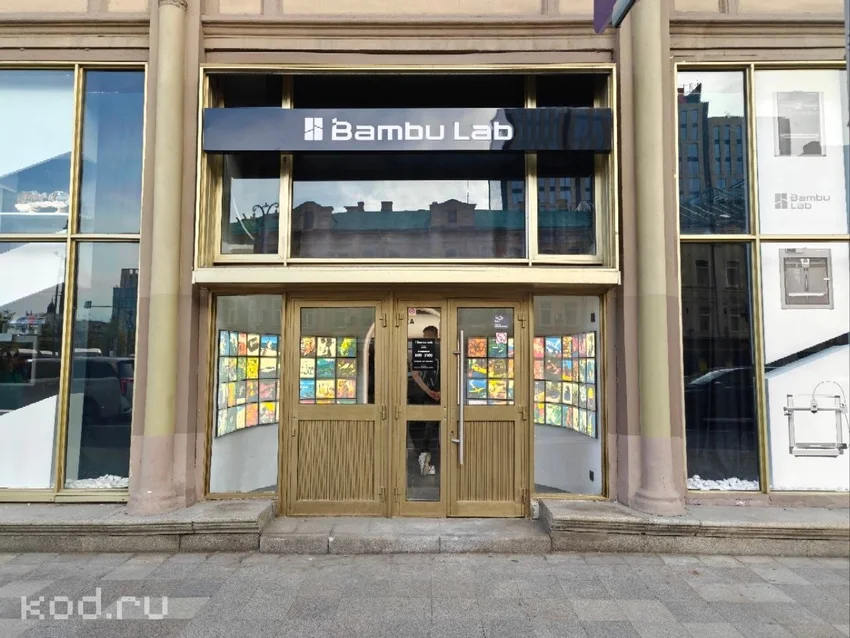 В Москве откроется первый магазин-шоурум Bambu Lab с 3D-принтерами, пластиком и интерактивной выставкой
