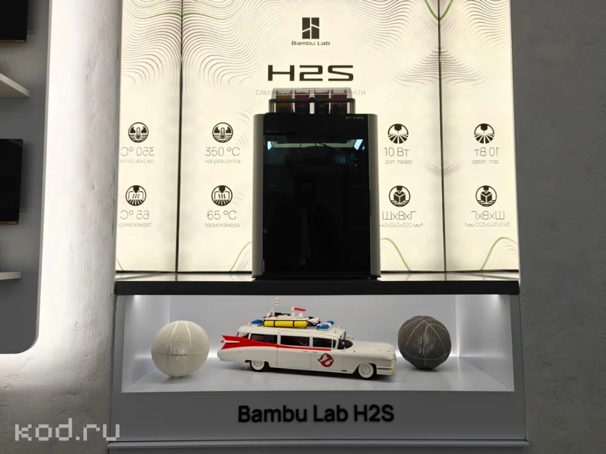 В Москве откроется первый магазин-шоурум Bambu Lab с 3D-принтерами, пластиком и интерактивной выставкой