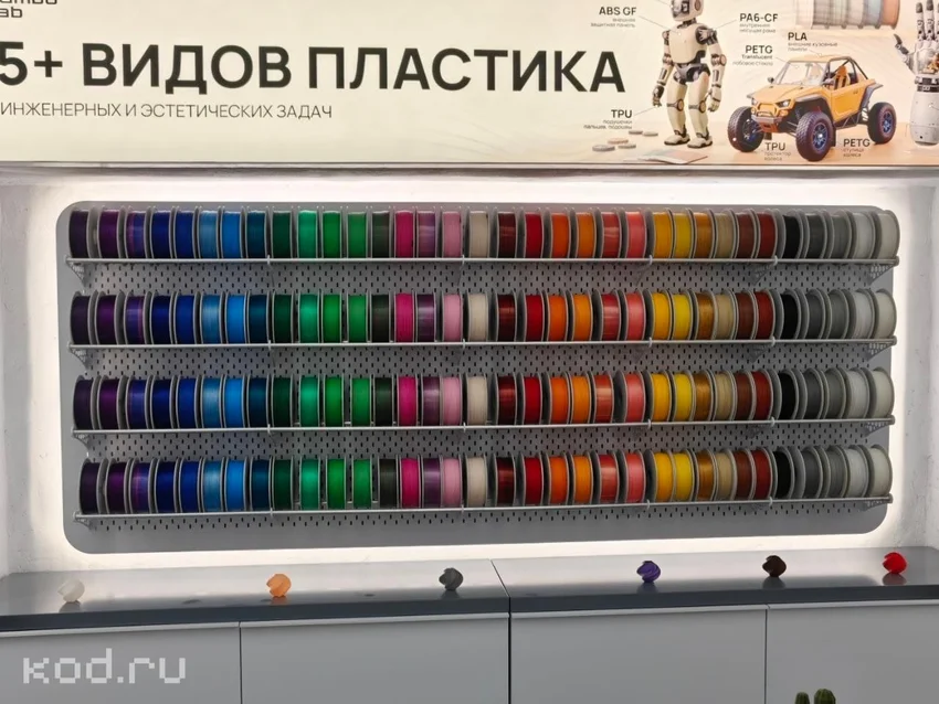 В Москве откроется первый магазин-шоурум Bambu Lab с 3D-принтерами, пластиком и интерактивной выставкой