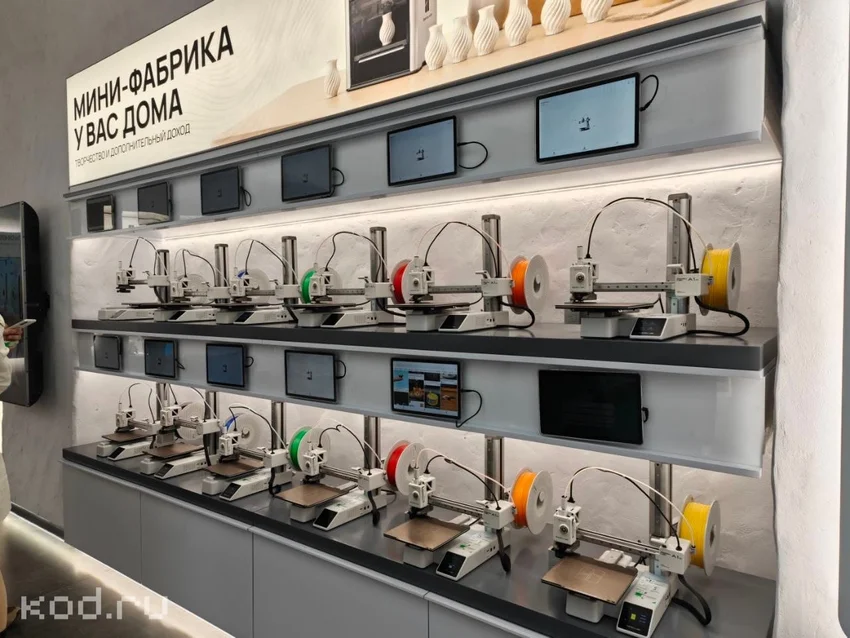 В Москве откроется первый магазин-шоурум Bambu Lab с 3D-принтерами, пластиком и интерактивной выставкой