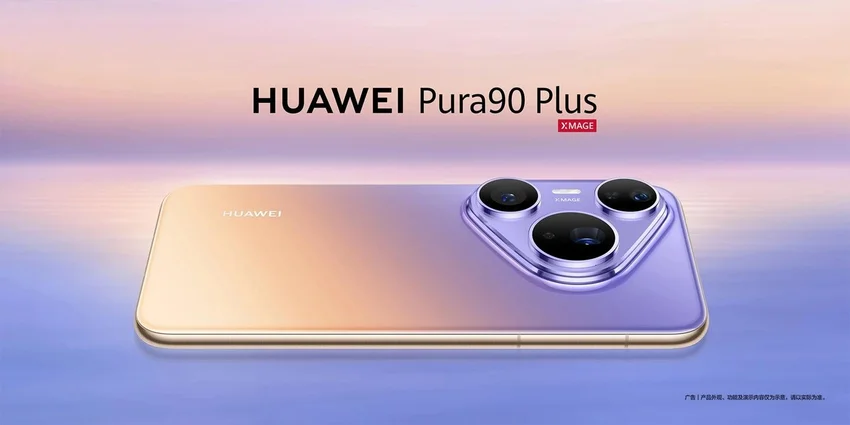 Huawei Pura 90 Plus раскрыли до анонса — 1-дюймовая камера и 100 Вт